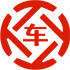 钟山昇腾云汽车抵押贷款公司 